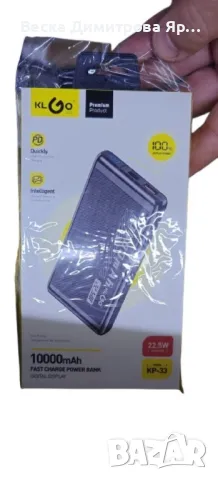 Преносима батерия KLGO KP-33, 10000mAh, снимка 2 - Външни батерии - 48487510