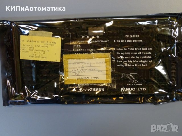 електронен модул (платка) FANUC A20B-0008-0430-05A 6control CRT, снимка 9 - Резервни части за машини - 39638791