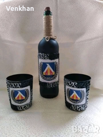 Комплект 2бр. чаши и шише на ПФК Левски