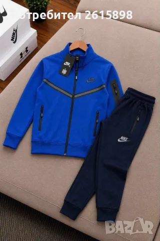 Топ!Детски екипи Nike tech