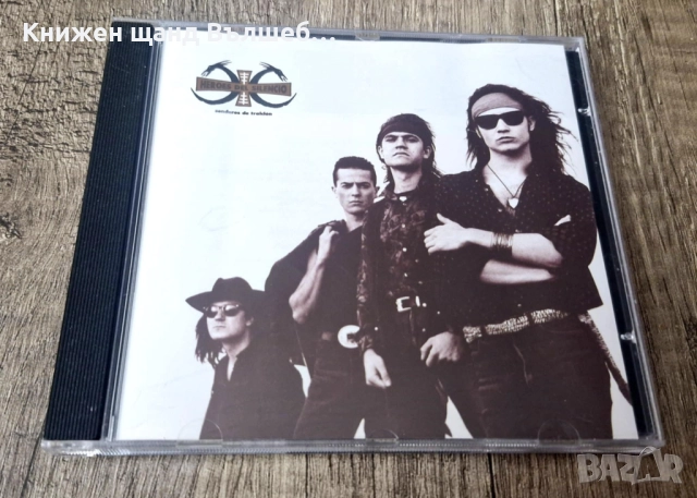 Компакт Дискове - Рок - Метъл: Heroes Del Silencio – Senderos De Traicion