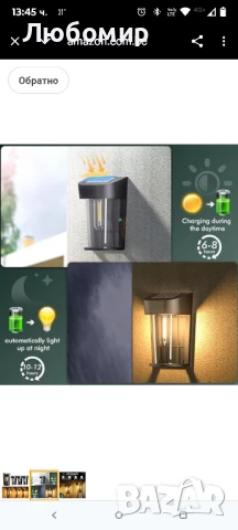 Quntis 4 броя соларни лампи, външни соларни стенни лампи, LED водоустойчиви соларни лампи

, снимка 6 - Лед осветление - 50602368