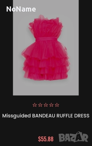 Рокля Missquided Bandeau Ruflle , снимка 2 - Рокли - 51542940