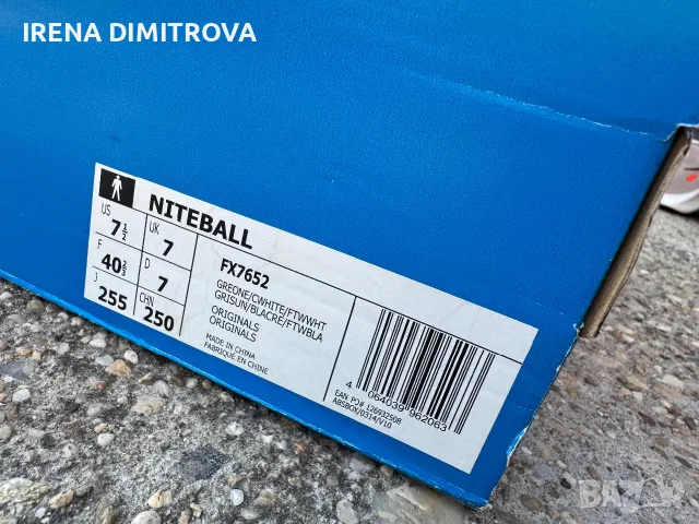 Adidas niteball номер 40 и 2/3, снимка 5 - Маратонки - 55810123