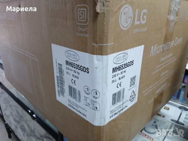 Инверторна микровълнова фурна LG 25L / НЕРАБОТЕЩА НОВА
