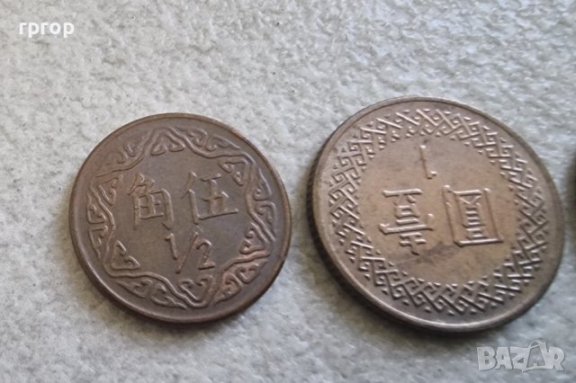 Монети . Тайван. Тайвански долари.Тайвански цент. 4 бр., снимка 2 - Нумизматика и бонистика - 42361489