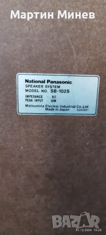 Тонколони National Panasonic , снимка 7 - Тонколони - 48506707