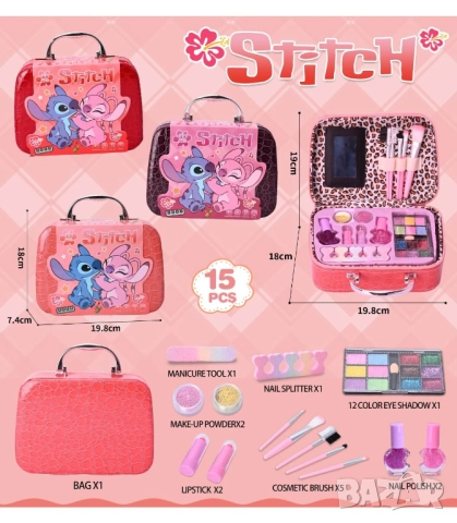 КОЗМЕТИЧЕН КОМПЛЕКТ В КОЖЕН КУФАР СТИЧ