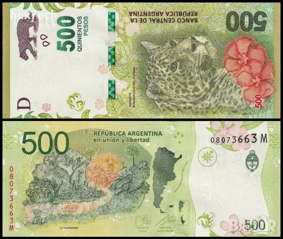 ❤️ ⭐ Аржентина 2016 500 песос UNC нова ⭐ ❤️