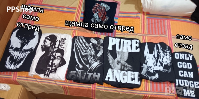 Комплект !НОВИ! 7бр. Мъжки тениски XL