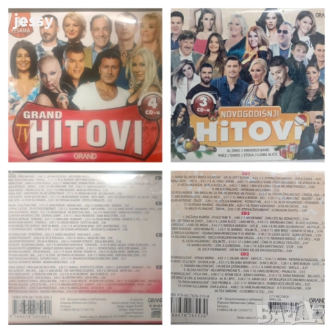 4 Х Grand TV Hitovi / 3XCD Novogodisni hitovi