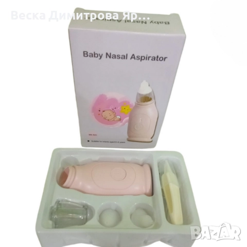 Електрически аспиратор за нос MX-520, снимка 5 - Други - 52643877