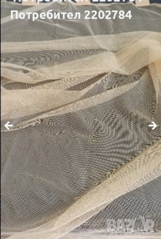 Пердета за детска стая , снимка 16 - Пердета и завеси - 40606580