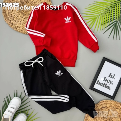 детски комплект , снимка 2 - Детски комплекти - 51568425