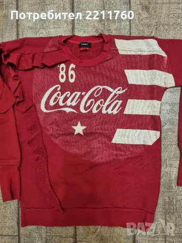 Дамска ватирана блуза Pinko