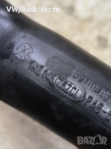 Въздуховод тръба интеркулер турбо за Голф 5 Ауди А3 Пасат VW Golf 5 Audi A3 Passat 2.0TDI 1K0145762C, снимка 3 - Части - 52514393