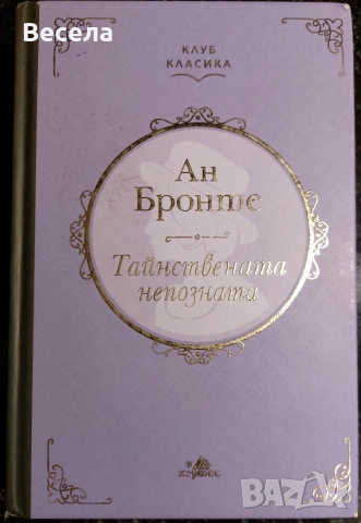 Книги - различни жанрове, снимка 3 - Художествена литература - 53827689