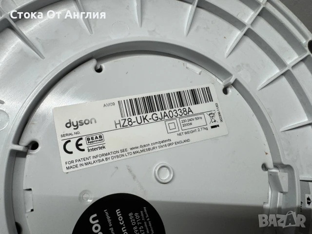 Вентилатор DYSON Dyson АМ09 Hot+Cool, снимка 7 - Вентилатори - 51136586