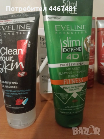 Козметика на едро и дребно , снимка 13 - Продукти за коса - 53818195