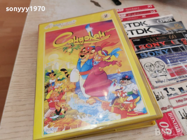 САНДОКАН ДВД 0303261705LCHERY1, снимка 4 - DVD филми - 53695696