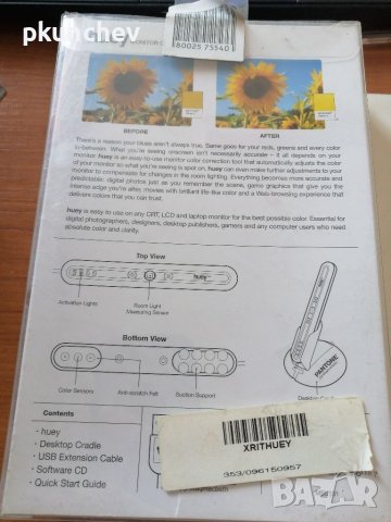 Колориметър за калибриране на монитор Pantone HUEY, снимка 2 - Друга електроника - 41923046