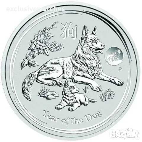 1 унция сребърна монета Australia Lunar II Dog 2018 - Privy Mark Lion