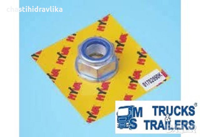 ГАЙКА ЗА ХИДРАВЛИЧЕН ЦИЛИНДЪР HYVA FC 01702890K