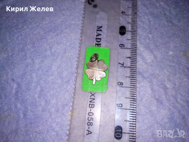 ЧЕТИРИЛИСТНА ДЕТЕЛИНА СТАР СРЕБЪРЕН ПЕНДАНТ МАРКИРАНО СРЕБРО ВИСОКА ПРОБА МАЙСТОРСКО БИЖУ 71081, снимка 8 - Антикварни и старинни предмети - 39307521