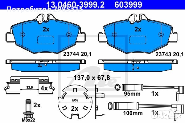 НАКЛАДКИ ПРЕДНИ С ДАТЧИК .АТЕ.MERCEDES E T-MODEL (S211), E (VF211), E (W211, снимка 2 - Части - 36065558