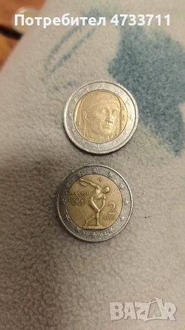 монети, снимка 15 - Нумизматика и бонистика - 53851119