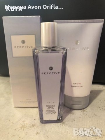 Perceive комплект Avon