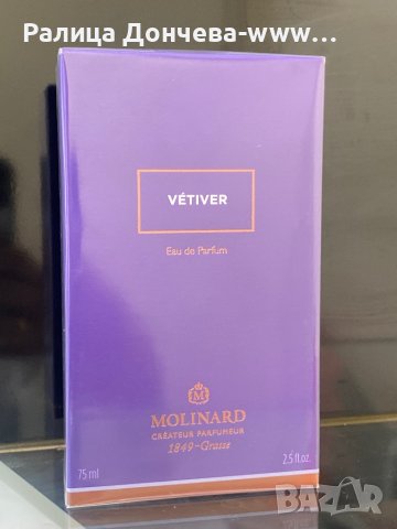 ПАРФЮМ ПРОДУКТ-MOLINARD-VETIVER