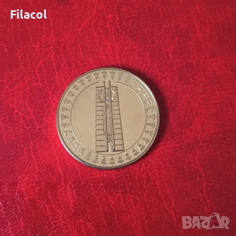 5 лева 1982 г. - Втора детска асамблея Знаме на мира