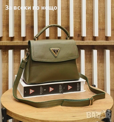 Guess Дамска Чанта Гес - Налични Различни Цветове Код SK575, снимка 9 - Чанти - 53091998