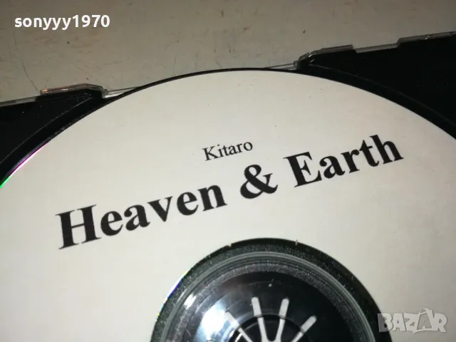 KITARO CD 1405251137, снимка 7 - CD дискове - 50282744