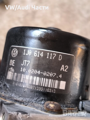 АБС ABS помпа модул за Голф 4 Ауди А3 Сеат Шкода VW Golf 4 Audi A3 Seat Skoda 1J0614117D /1J0907379P, снимка 4 - Части - 52633324