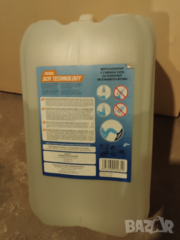 Ad Blue Total 10л., снимка 3 - Аксесоари и консумативи - 44687075