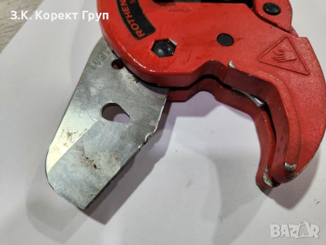 Ножица за рязане на ПВЦ тръби ROTHENBERGER ROCUT TC 50 52010, снимка 3 - ВИК - 40849959