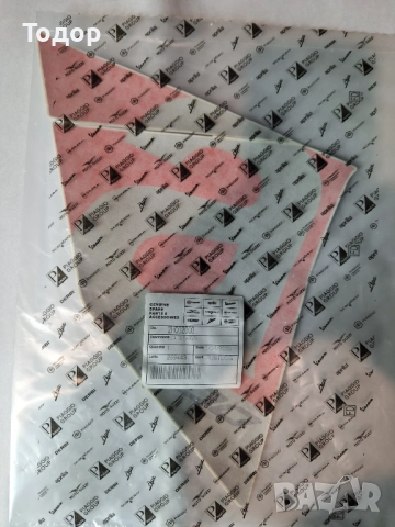 Стикери за Априлия