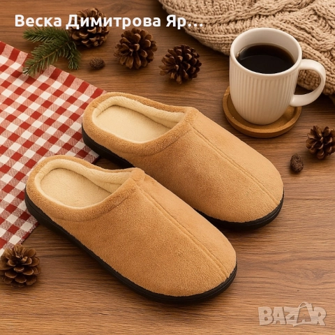 Оригинални Пухкави зимни пантофи SWISS LYX с мемори пяна и гел против умора и мекота !, снимка 9 - Чехли - 51635148