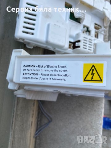 Продавам отлични управляваща и за двигателя платки на пералня AEG 8 kg, снимка 5 - Перални - 33814488