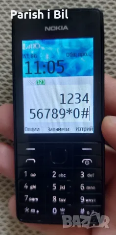 Nokia 515,нокиа 515, снимка 7 - Nokia - 46199061