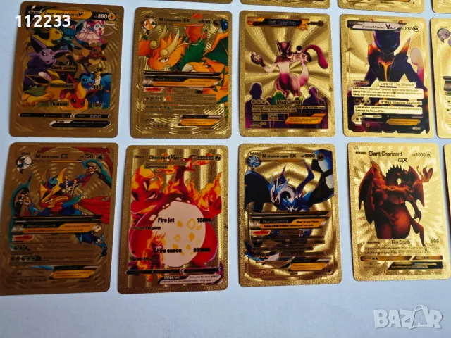 Pokemon ЗЛАТНИ и СРЕБЪРНИ карти!!, снимка 5 - Други - 40787403