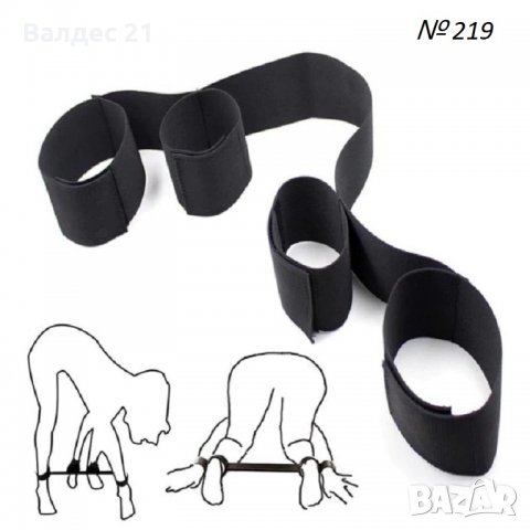 Еротични / любовни белезници 