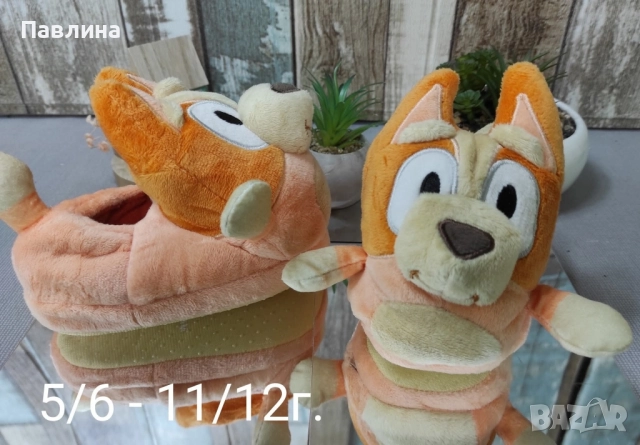 Детски пантофи , снимка 4 - Детски пантофи - 52237721