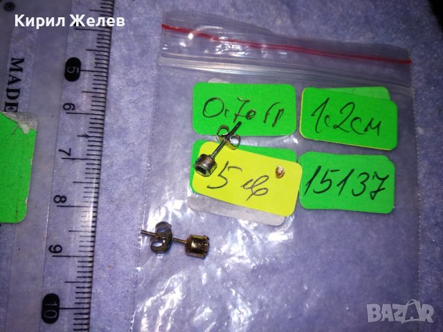 Две СТАРИ ВЕТРО ВИНТИДЖ ПОСРЕБРЕНИ ОБЕЧКИ от БЛАГОРОДНА СТОМАНА с ФАСЕТИРАНИ КРИСТАЛЧЕТА 15137, снимка 2 - Обеци - 39633699