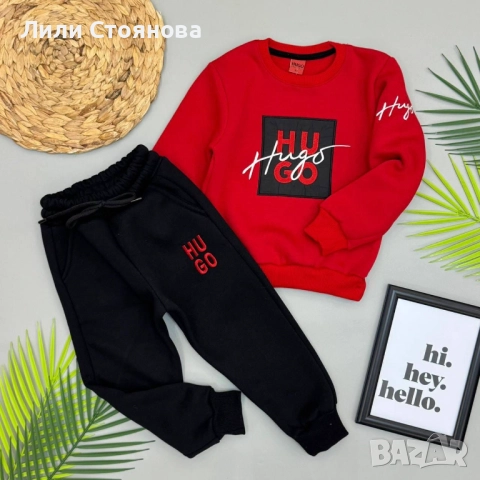 ДЕТСКИ ВАТИРАНИ ЕКИПИ ЗА МОМЧЕТА - НАМАЛЕНИЕ