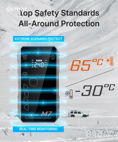 Luckfire M7 Смарт джъмп стартер и компресор, 12V, 8,5 л Б/6,5 л Д, снимка 5 - Аксесоари и консумативи - 51893507