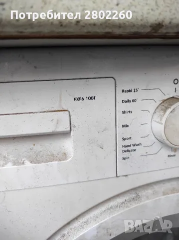 пералня finlux за части без програматор, снимка 2 - Перални - 48002778