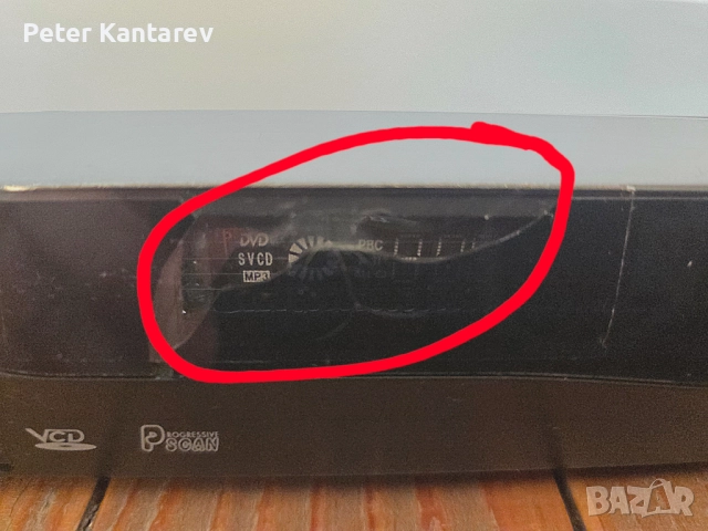 DVD player Magnum, снимка 5 - Плейъри, домашно кино, прожектори - 52867374